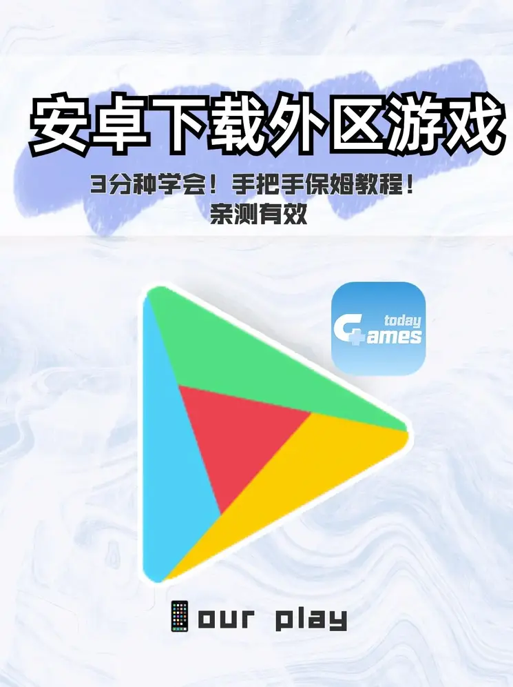 欧瑞博截图0